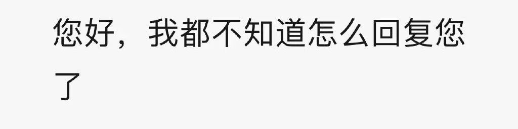 轻松一刻：第一次看见妹子，为爱这么不要命的