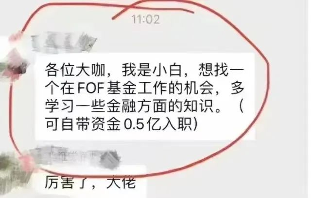 轻松一刻：第一次看见妹子，为爱这么不要命的