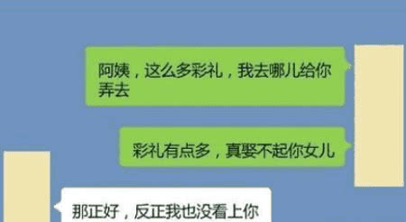 开心一刻：女同事心情不好，把网名改成了“小老婆”，老婆看见后…