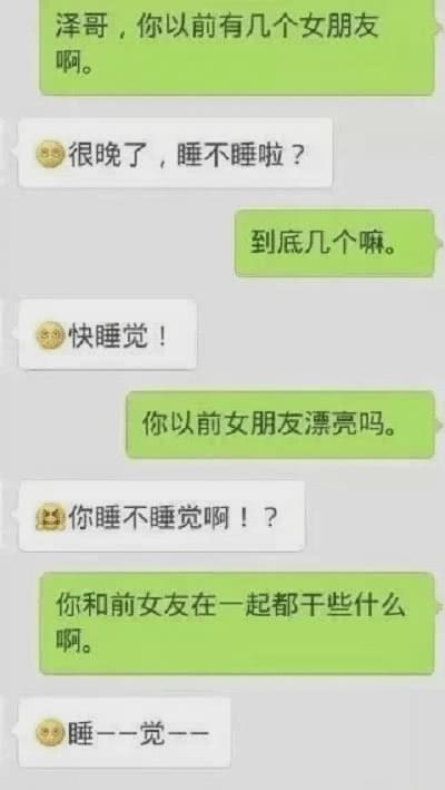 开心一刻：女同事心情不好，把网名改成了“小老婆”，老婆看见后…