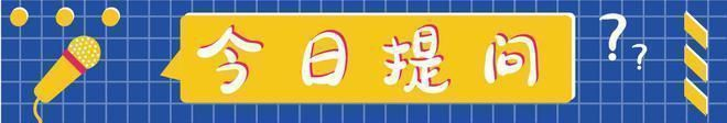 轻松一秒:测一测,你每天的运动量有多少?