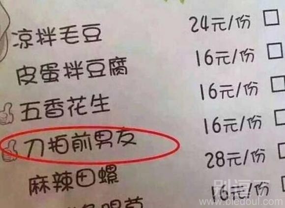 我就不信拍不死他