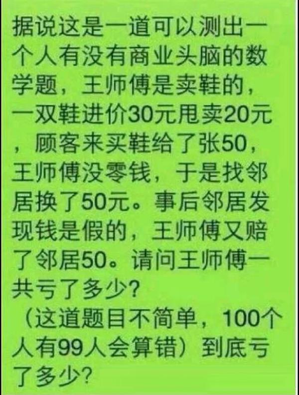 姑娘，出门前也不知道检查一遍！肥肉都从裤子里挤出来了，好尴尬