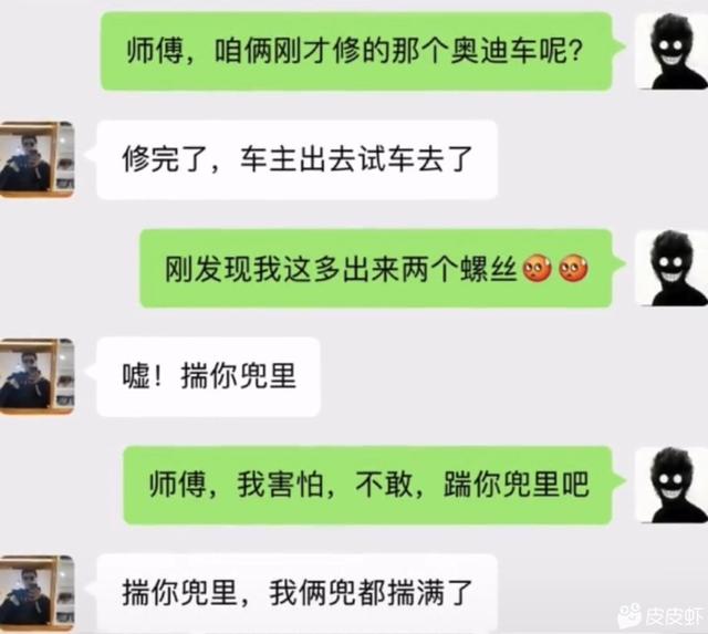 阿姨我想你误会了，我以为你说的是你女儿