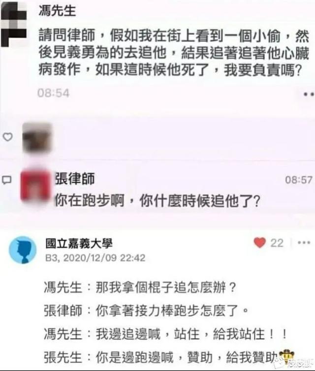 阿姨我想你误会了，我以为你说的是你女儿