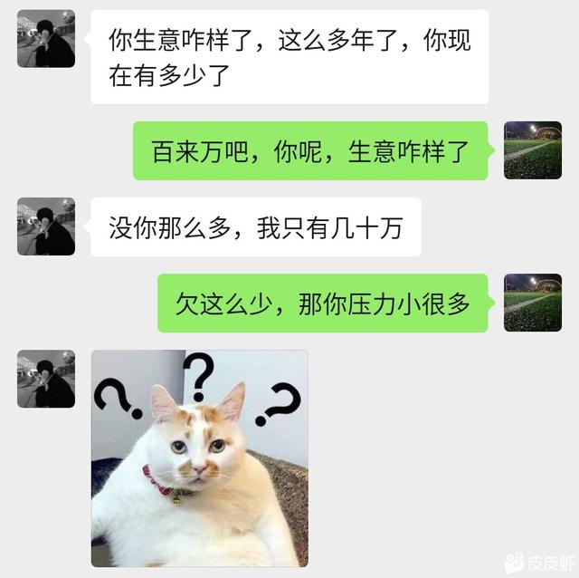 阿姨我想你误会了，我以为你说的是你女儿