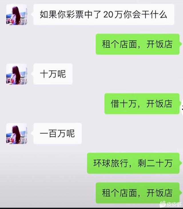 阿姨我想你误会了，我以为你说的是你女儿