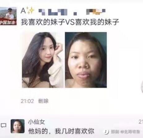 阿姨我想你误会了，我以为你说的是你女儿