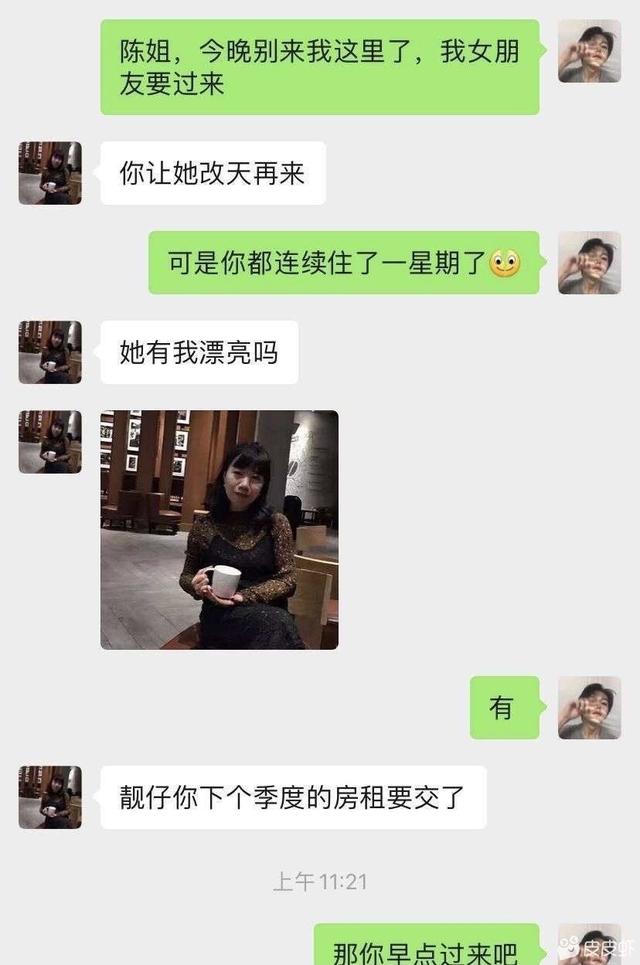 阿姨我想你误会了，我以为你说的是你女儿