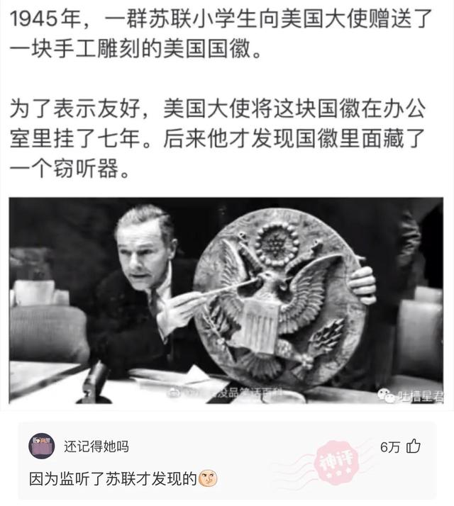 “全国最亲的亲戚关系，亲上加亲”等等，让我先捋一捋，哈哈哈