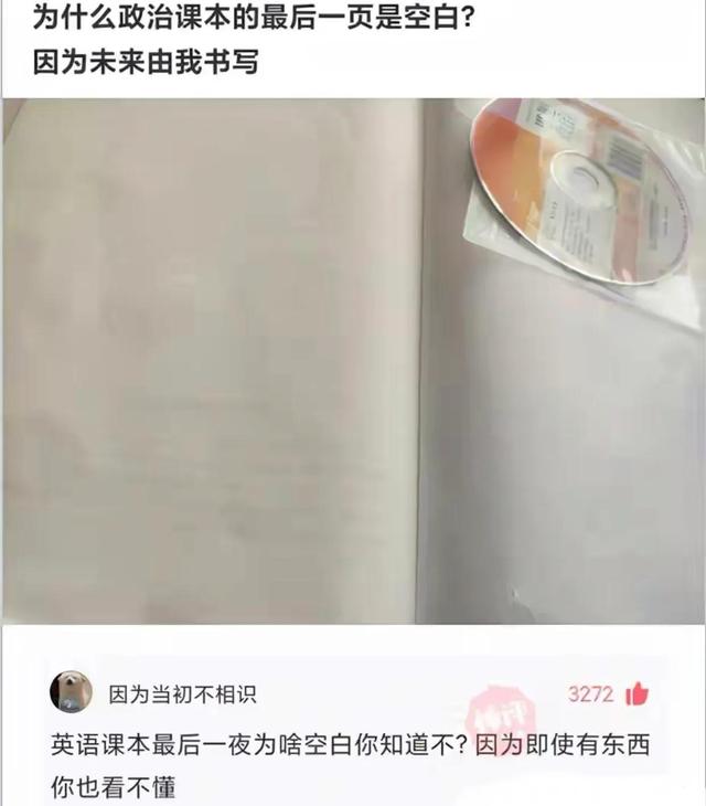 “全国最亲的亲戚关系，亲上加亲”等等，让我先捋一捋，哈哈哈