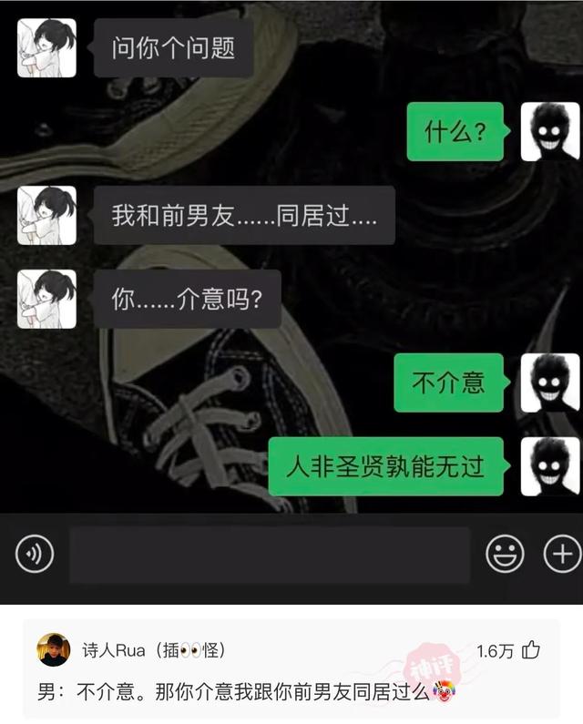 “全国最亲的亲戚关系，亲上加亲”等等，让我先捋一捋，哈哈哈