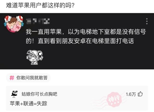 “全国最亲的亲戚关系，亲上加亲”等等，让我先捋一捋，哈哈哈