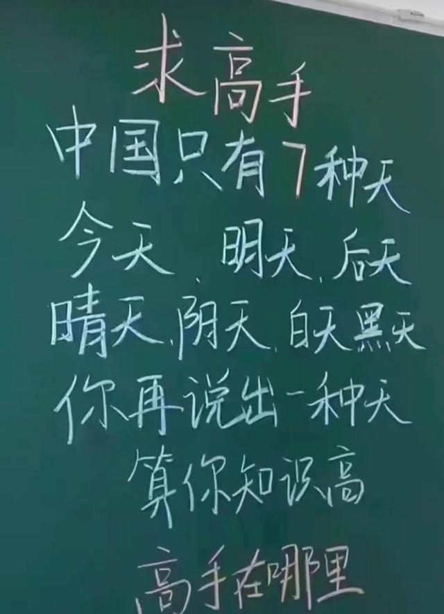 “全国最亲的亲戚关系，亲上加亲”等等，让我先捋一捋，哈哈哈