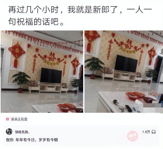 神回复：有什么东西卖真的犯法，卖假的不犯法？神评把我笑死了