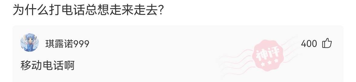 神回复：有什么东西卖真的犯法，卖假的不犯法？神评把我笑死了