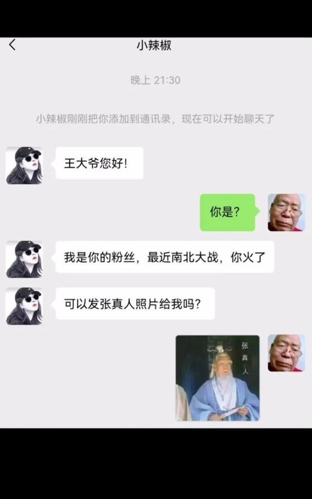 神回复：有什么东西卖真的犯法，卖假的不犯法？神评把我笑死了