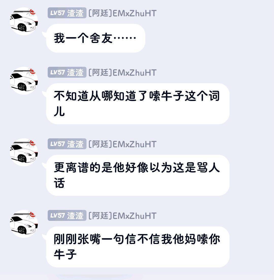 每日一笑：商家的套路，是你永远走不完的路