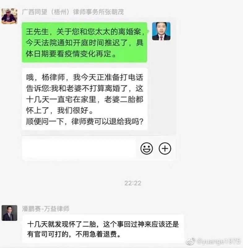 每日一笑：商家的套路，是你永远走不完的路