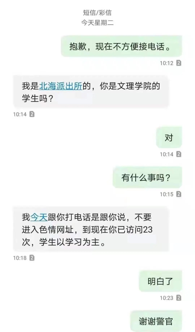 网购的小鱼干，里面竟然掺杂了一条河豚，我与奸商不共戴天