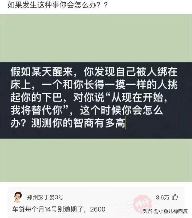 神回复：都说岁月不败美人，啊这