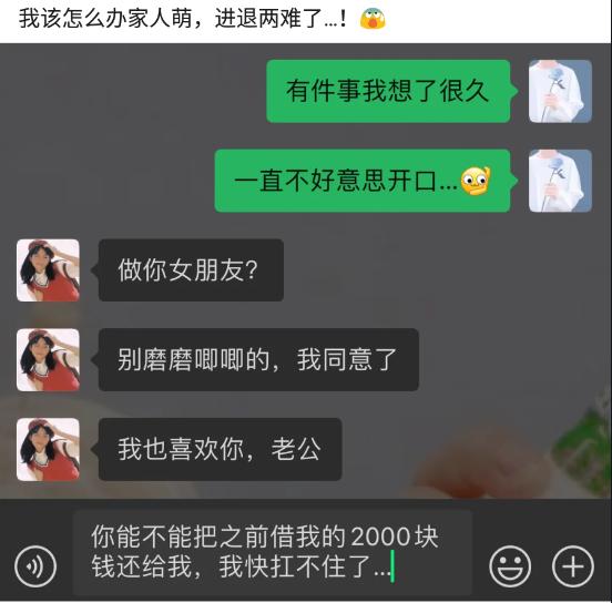 美女P图也太狠了吧，这样也敢发出来，门框都被P变形了