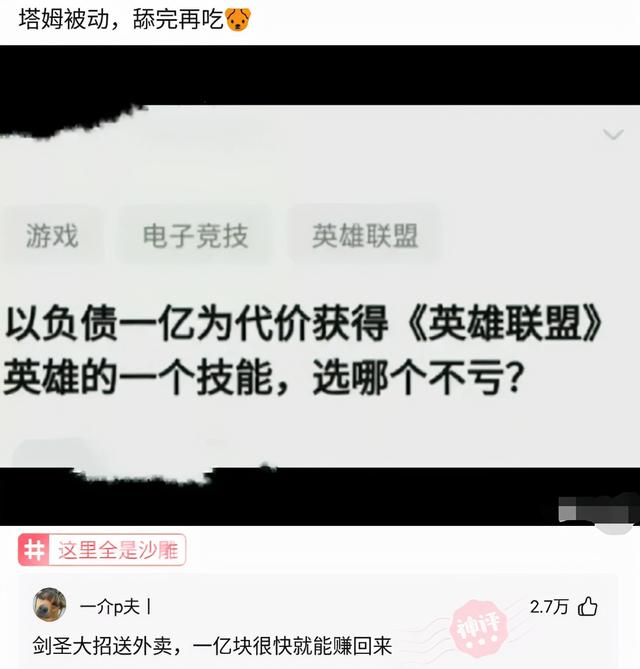 美女P图也太狠了吧，这样也敢发出来，门框都被P变形了