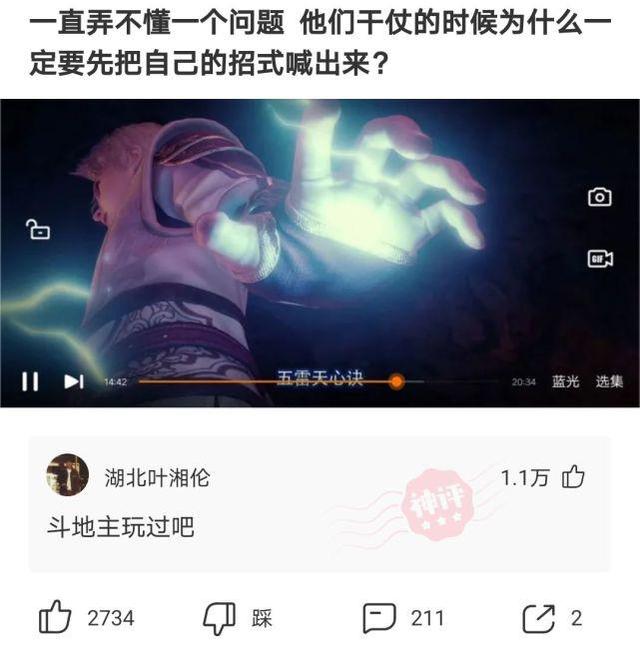 搞笑神回复：我就睡了一觉，女朋友就跟我分手了！