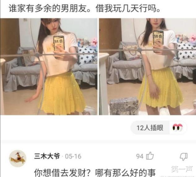 “老板娘心情不好，非要拉我去喝酒”，哈哈哈哈此情此景顶不住！