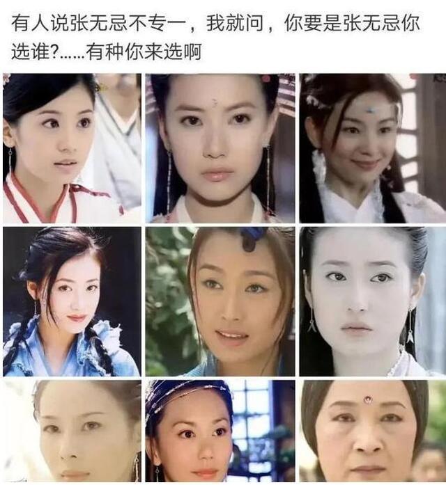 女朋友说她被蛇咬了，让我赶紧去救她！网友：还能再敷衍一点吗