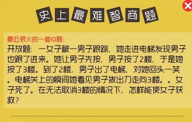 女朋友说她被蛇咬了，让我赶紧去救她！网友：还能再敷衍一点吗