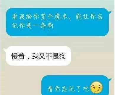 看我的超级魔术