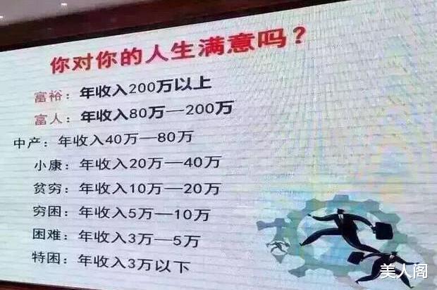 “班主任怀孕时被绿，学生吃瓜吃到撑！”内容太精彩了，哈哈哈