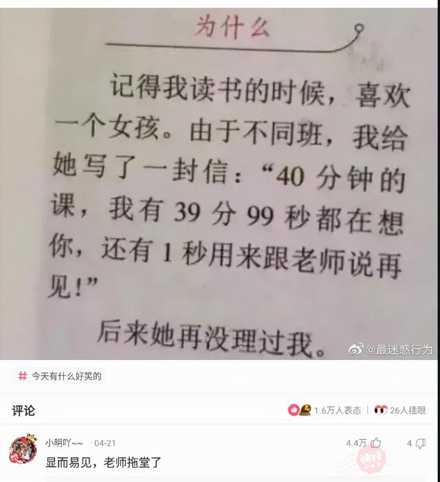 兄弟说他有2000个比特币，但看他抱个箱子出来，我就知道完了