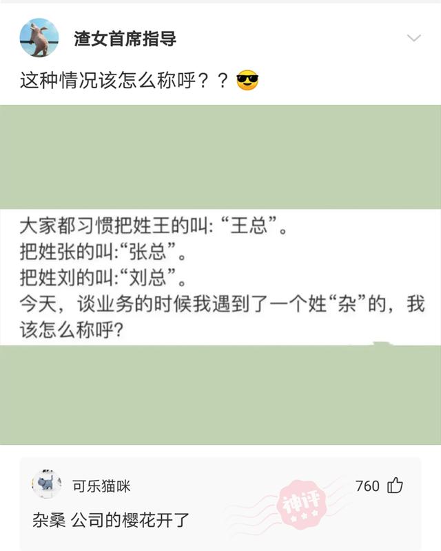 兄弟说他有2000个比特币，但看他抱个箱子出来，我就知道完了