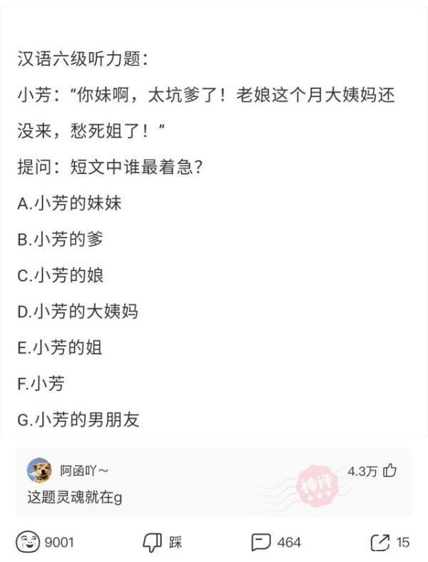 兄弟说他有2000个比特币，但看他抱个箱子出来，我就知道完了