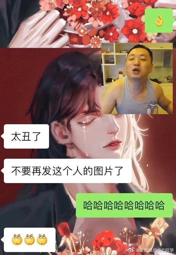 手滑把男朋友的表情包，发给暧昧对象……哈哈哈哈哈哈窒息了！