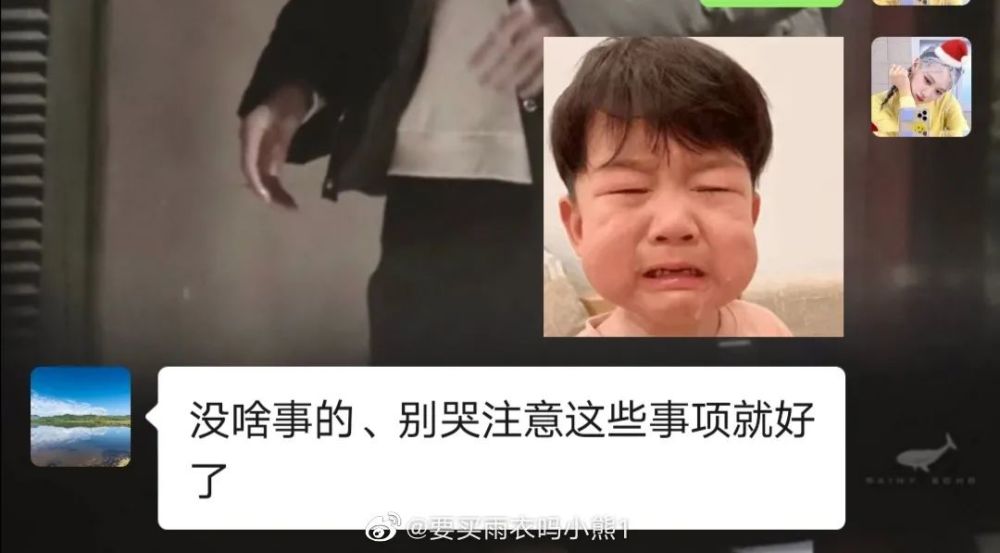 手滑把男朋友的表情包，发给暧昧对象……哈哈哈哈哈哈窒息了！