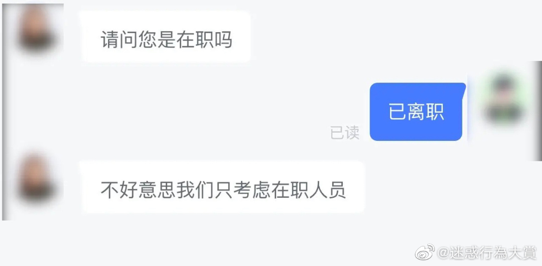 轻松一刻：懂行的来，这签名是真的还是假的？