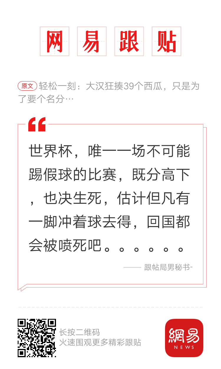 轻松一刻：懂行的来，这签名是真的还是假的？