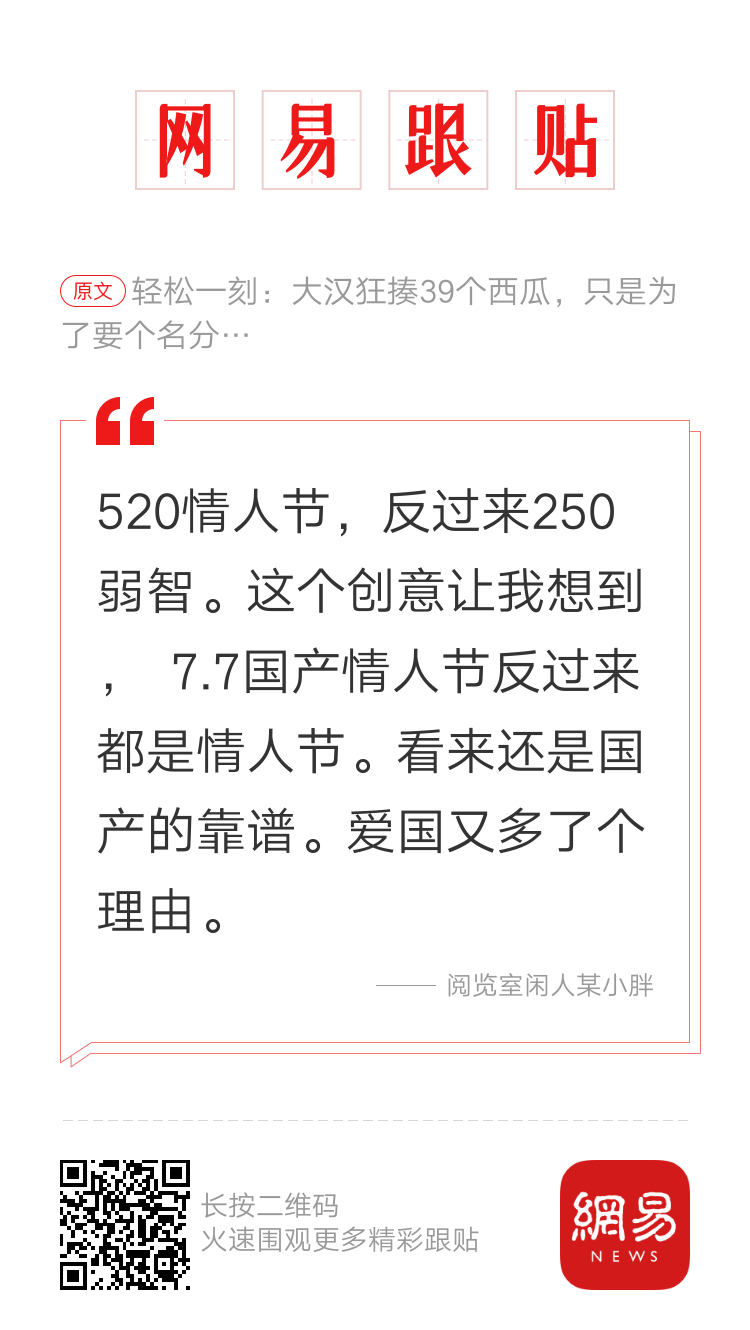 轻松一刻：懂行的来，这签名是真的还是假的？