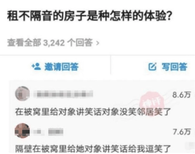 轻松一刻：懂行的来，这签名是真的还是假的？