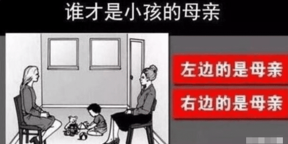 “女同事塞给我一张纸条，上面的数字是什么意思啊？”哈哈哈哈哈哈！