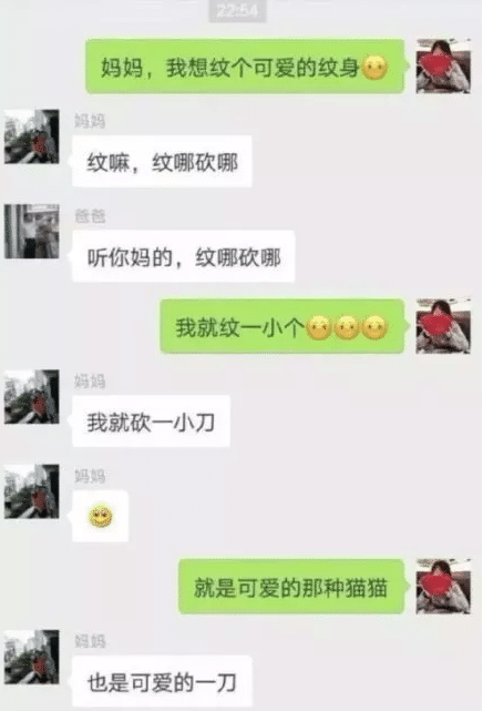 “女同事塞给我一张纸条，上面的数字是什么意思啊？”哈哈哈哈哈哈！