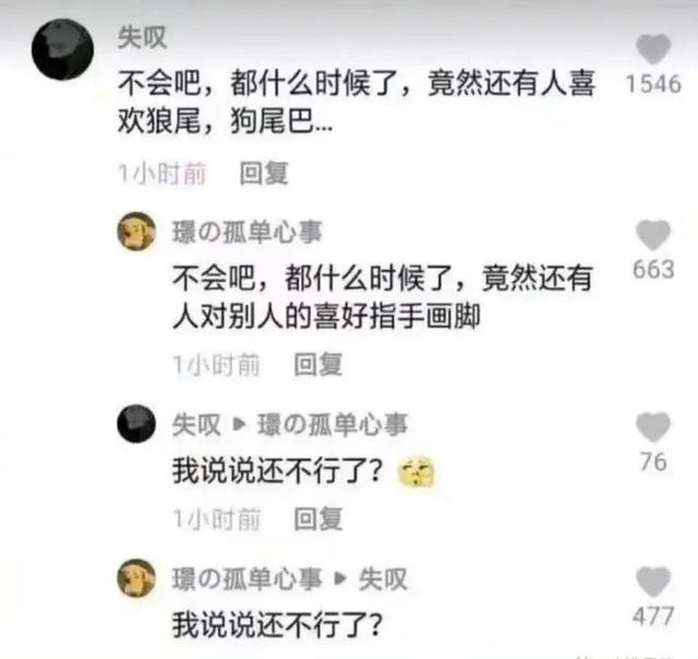 “用杠精的方式怼人有多爽？？”哈哈哈是干得漂亮