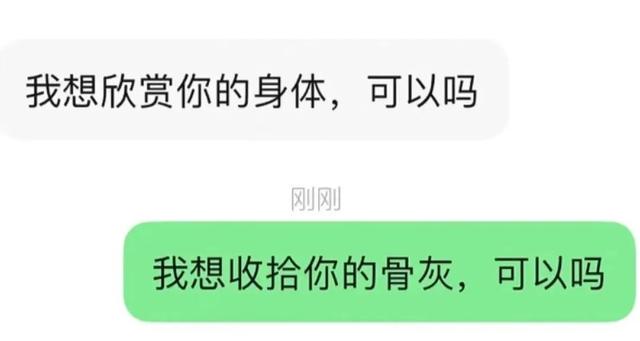 “用杠精的方式怼人有多爽？？”哈哈哈是干得漂亮