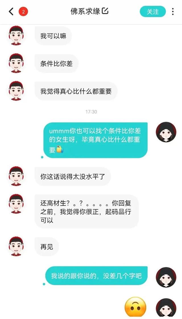 “用杠精的方式怼人有多爽？？”哈哈哈是干得漂亮