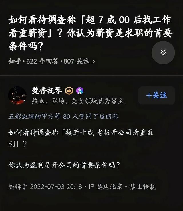 “用杠精的方式怼人有多爽？？”哈哈哈是干得漂亮