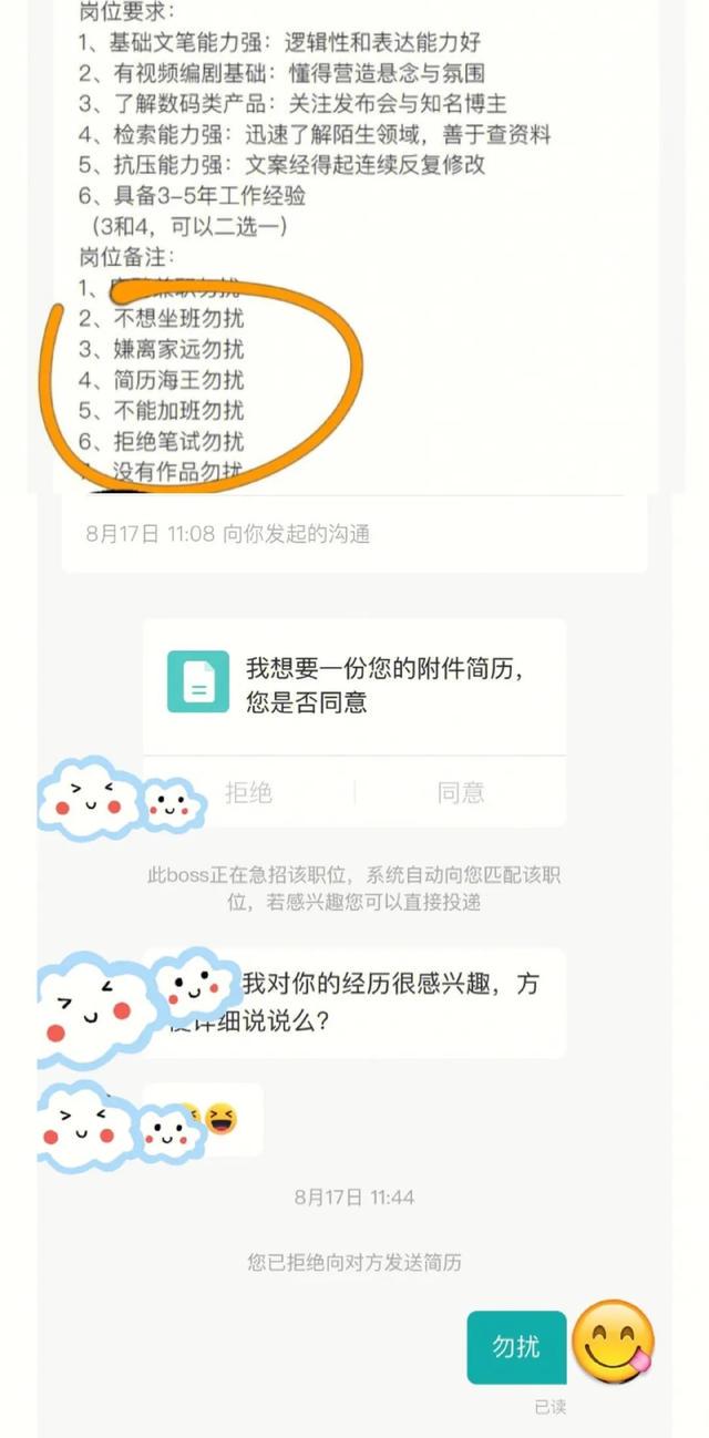 “用杠精的方式怼人有多爽？？”哈哈哈是干得漂亮