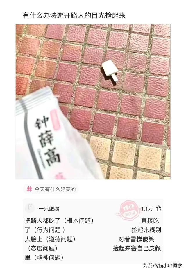 “是小蛇出了轨，还是青蛙劈了腿？”这是现实版的美杜莎？哈哈